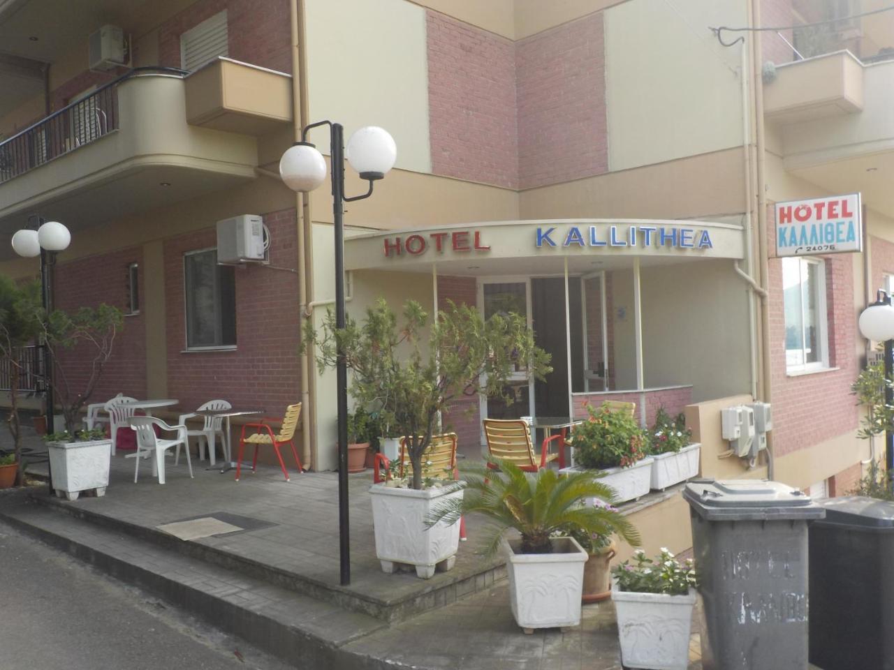 Hotel Kallithea Loutra Edipsou  Extérieur photo